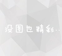 打造无限可能：爱连接平台的数字化转型与社交革新